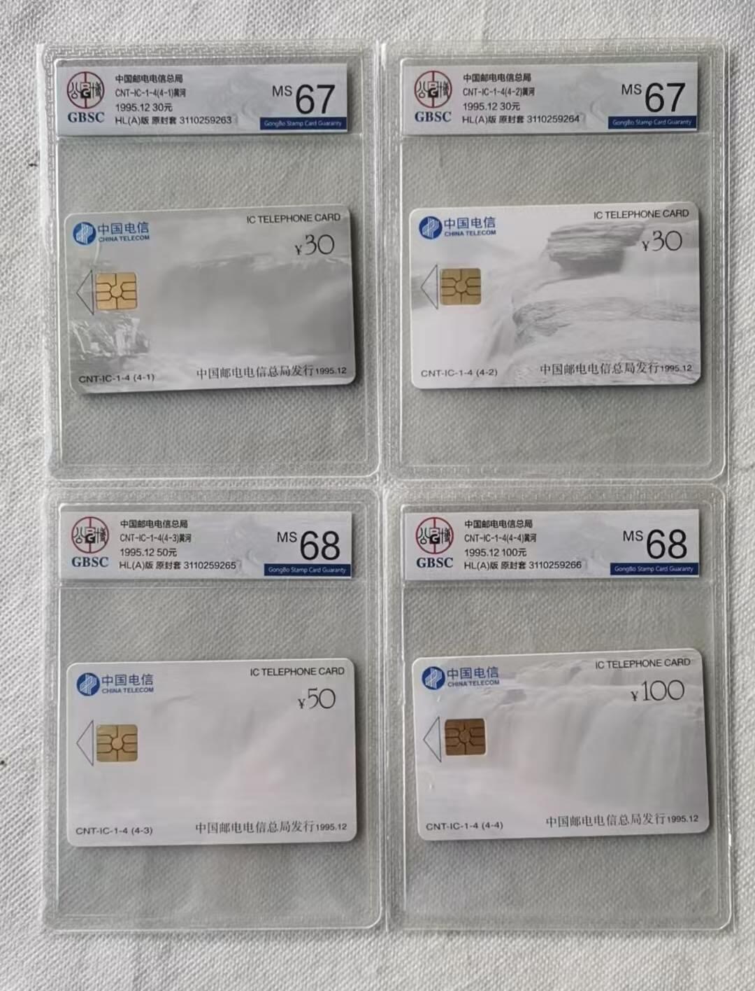 【琪哥网】评级磁卡综合场(123）