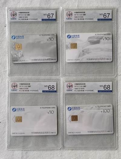 【琪哥网】评级磁卡综合场(123） - 【公博67-68】IC卡黄河HL版