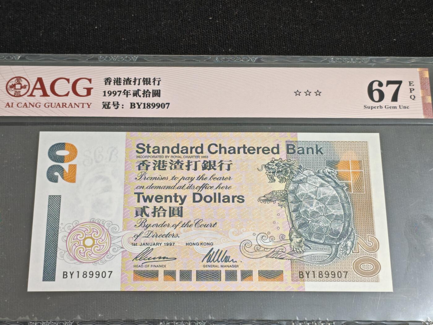 刘世昌艺术品销售中心～虎踞龙蟠*金杨在线联拍群第515期