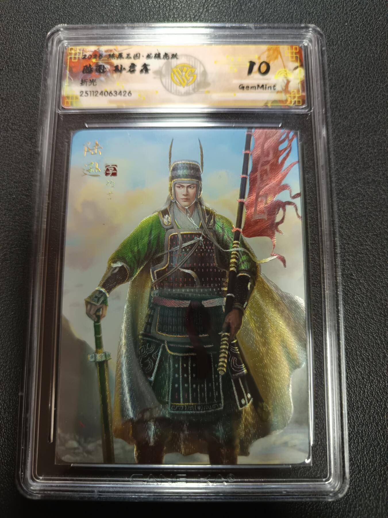 天玑星卡拍第162期《1.19周一截拍》持续收拍收评中 满赠卡需备注