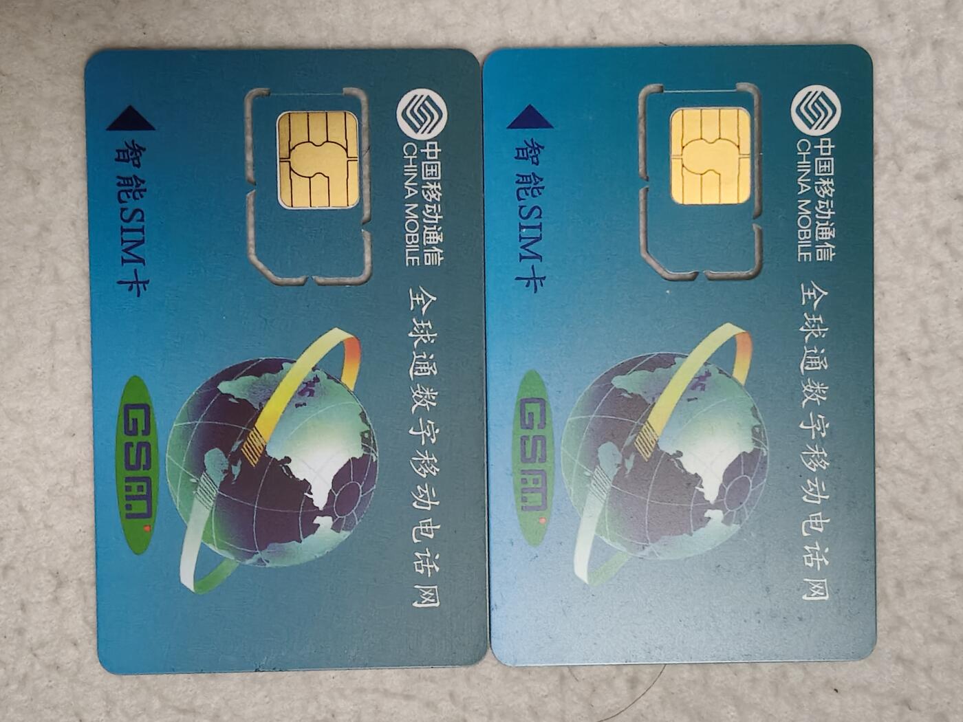 易卡拍卖第71期 君子兰两个版本各一枚。（固芯）品相如图所示！（卡友出品。爱心义拍。）