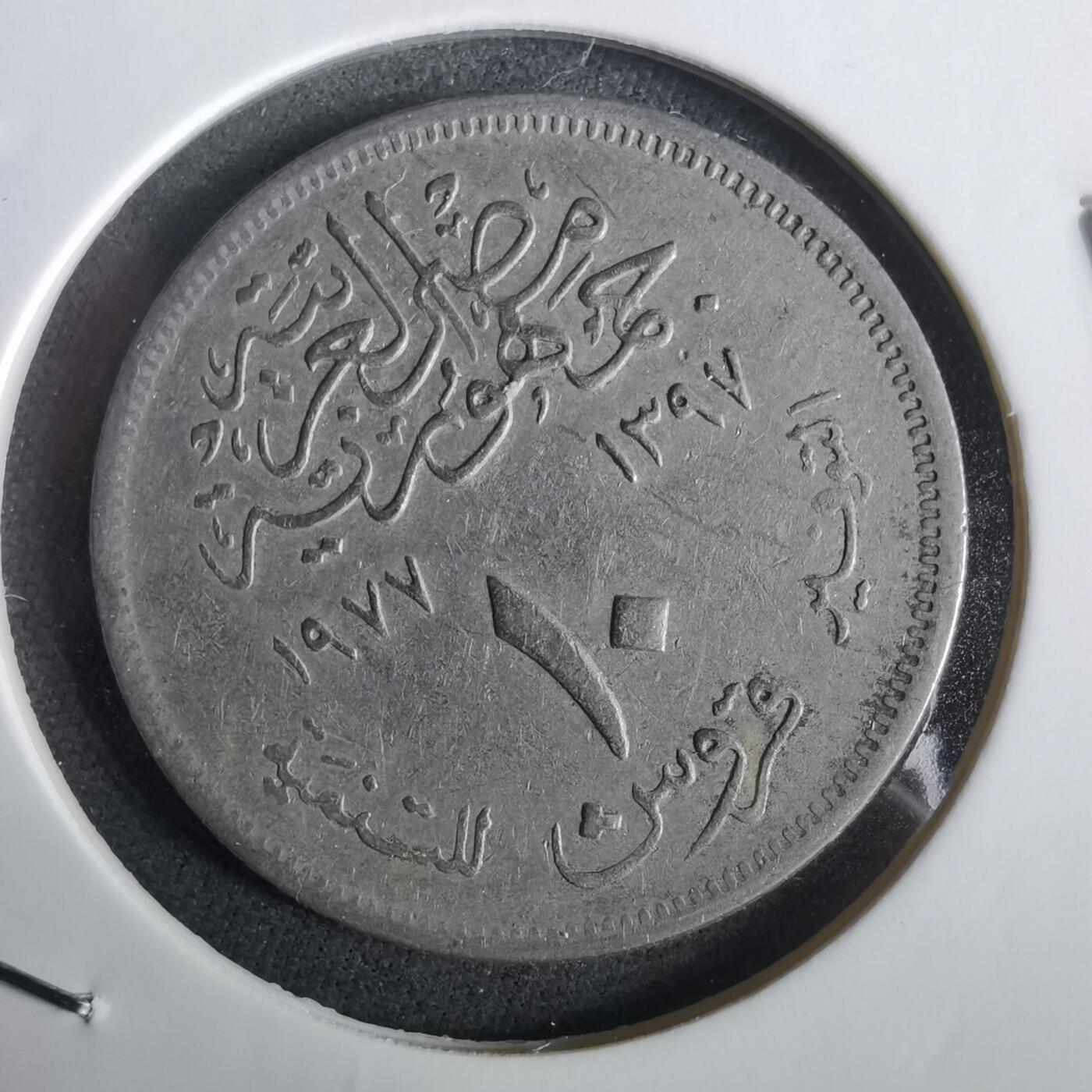 沼泽如烟--第965场 埃及