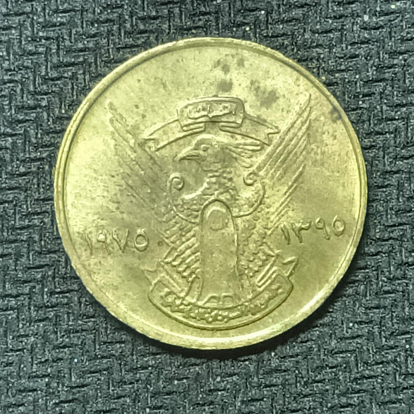 逸泉钱币2026B邻国花钱世界钱币纪念币章B第四场1-400B 336苏丹5米利姆