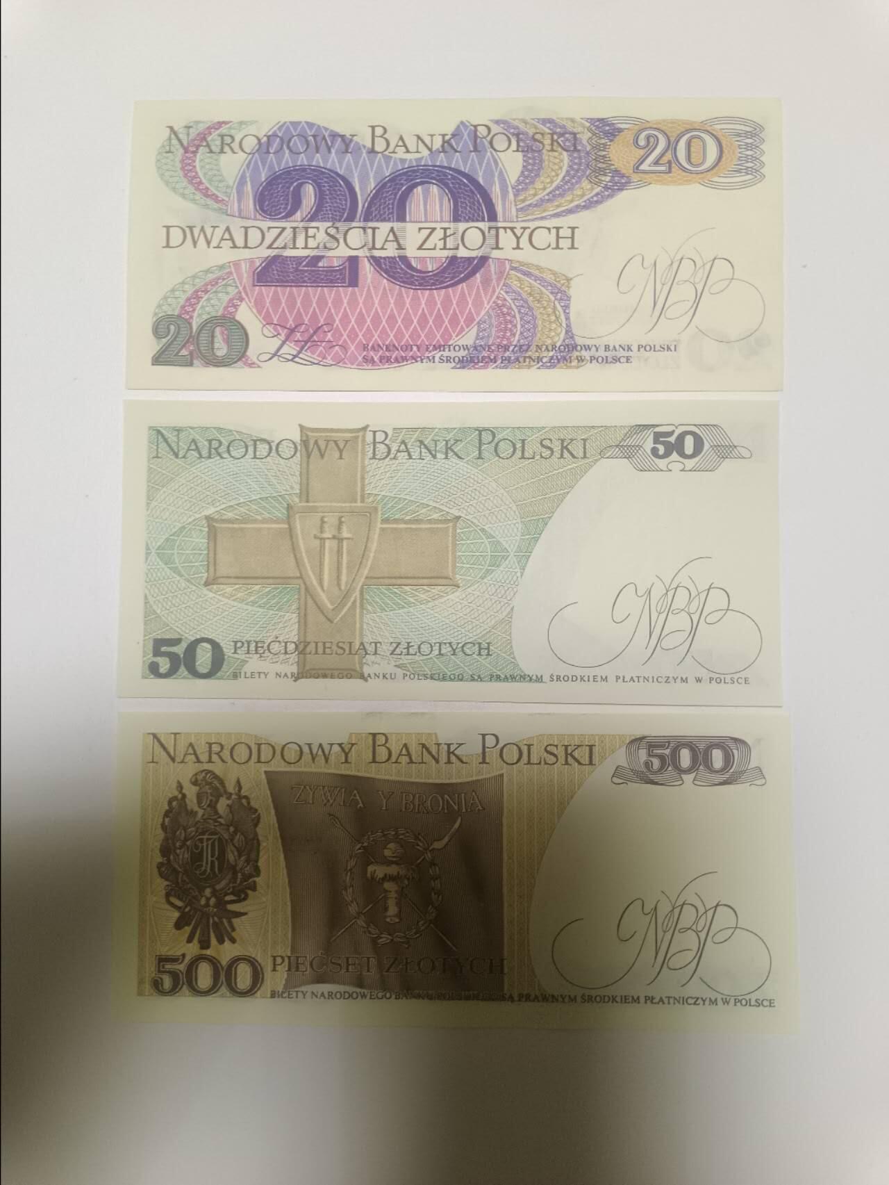 【20260120】非全新纸币和硬币第327场