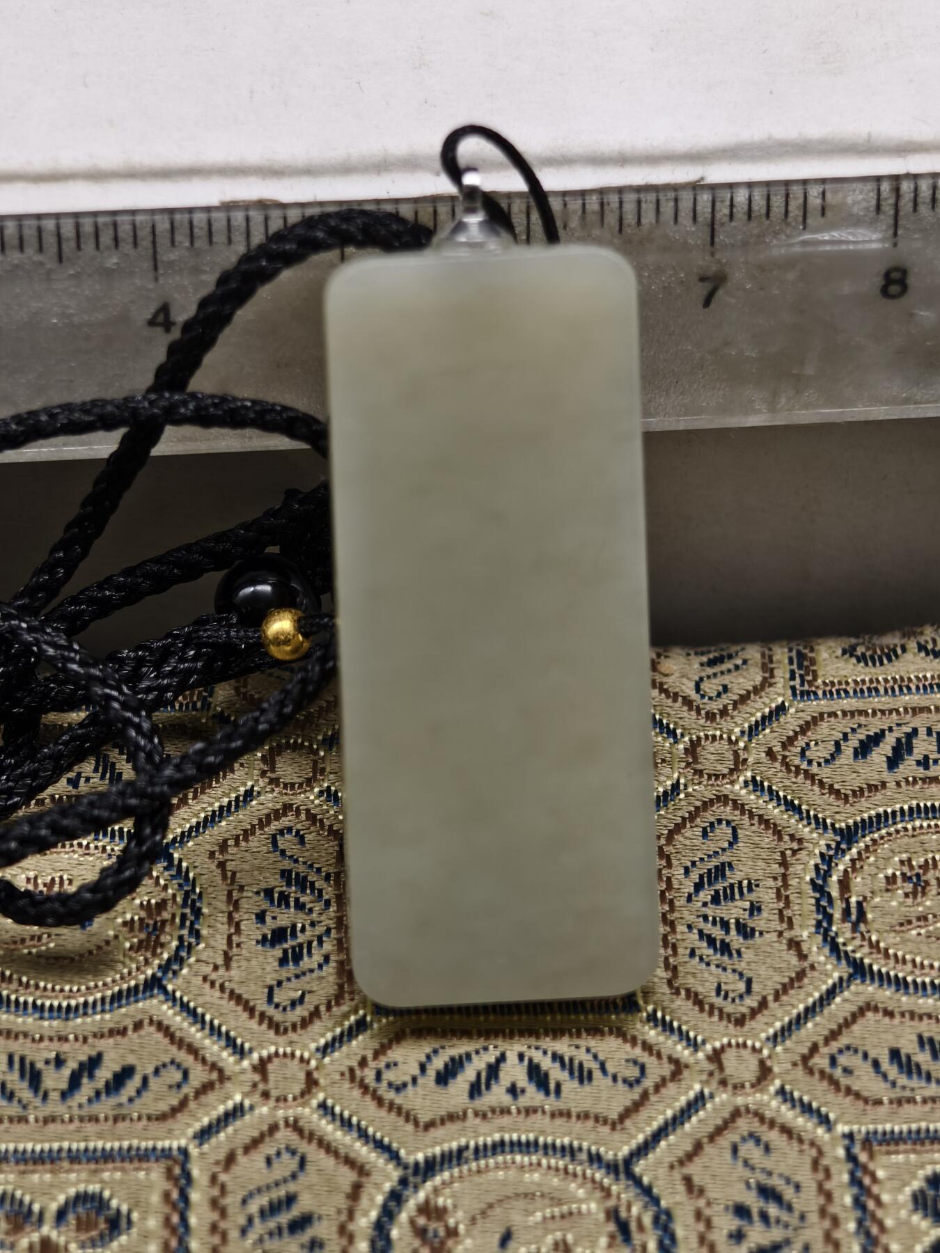 108期新疆红钱粟特钱币丝路钱币专场 新疆玉平安无事牌