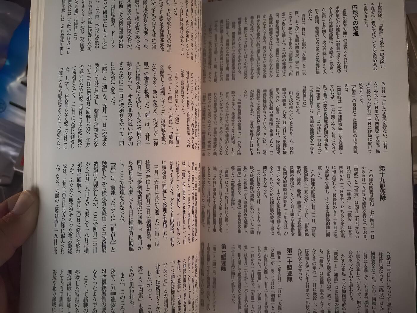 盛世勋华——号角文化勋章邮票专场拍卖第299期