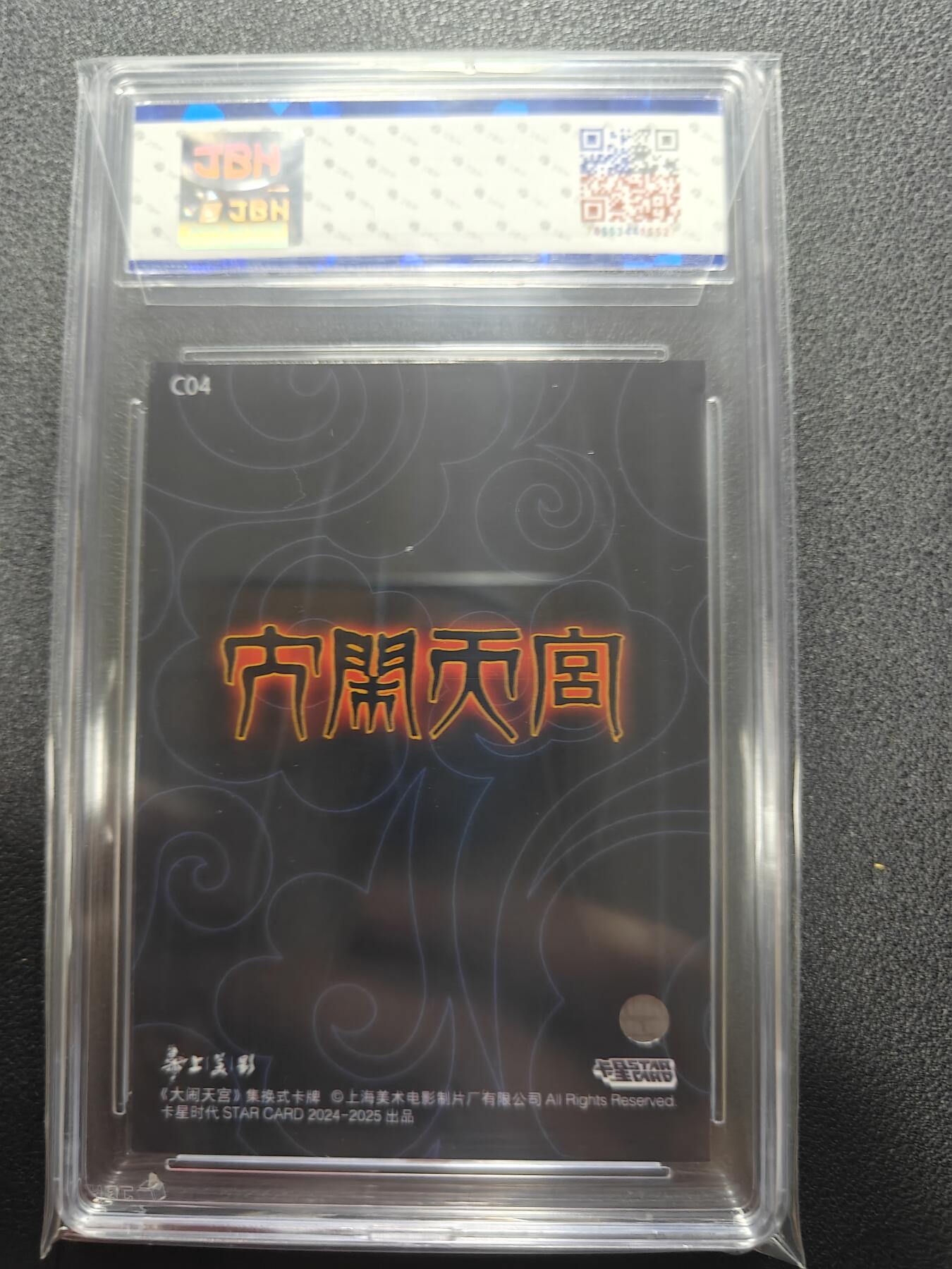 天玑星卡拍第162期《1.19周一截拍》持续收拍收评中 满赠卡需备注