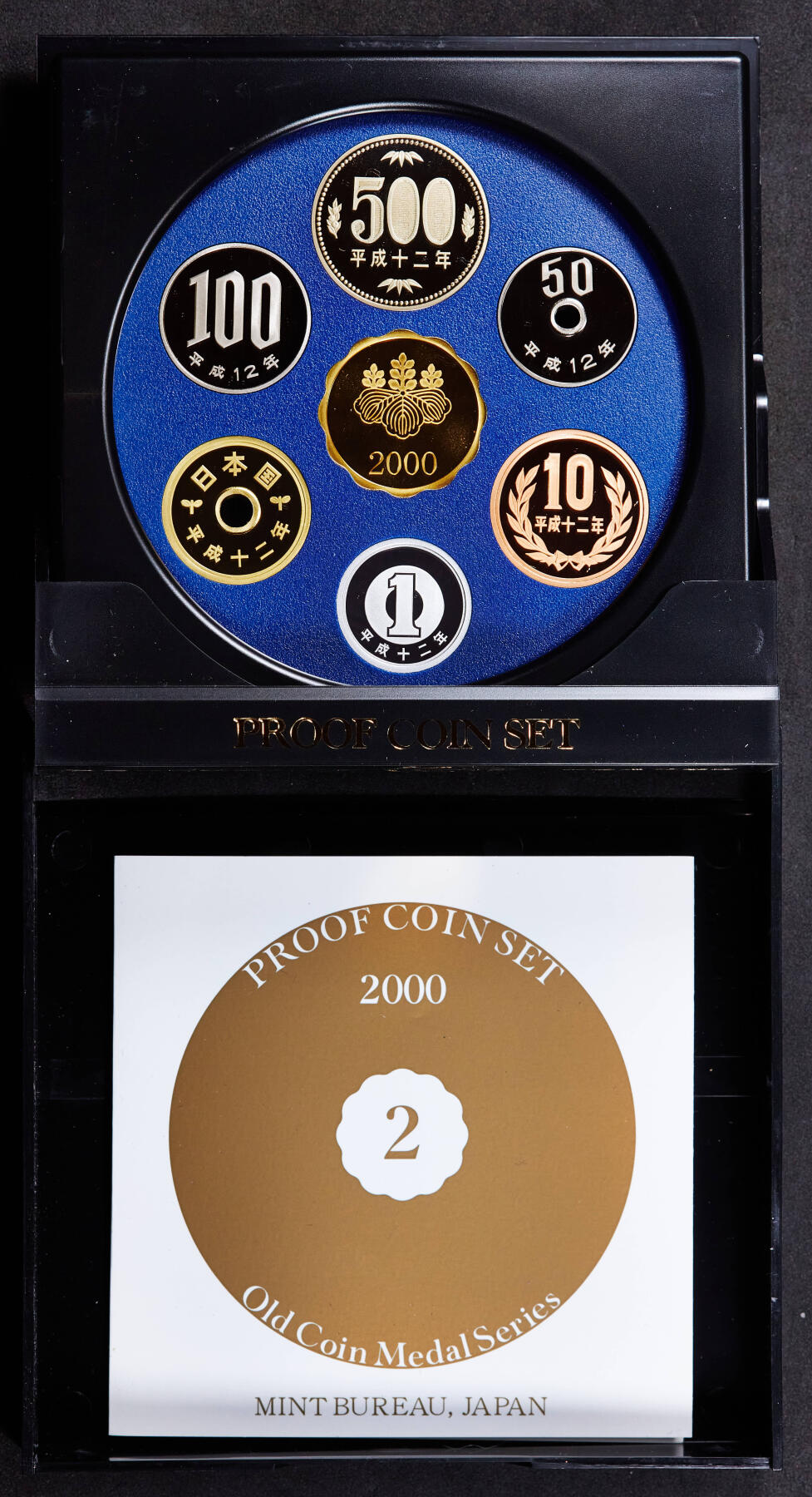 【俄甄集藏】“万象更新、马呈祥瑞”迎新春俄甄精品场-2026年(047)01-21 星期三 晚 19:30 全场包邮 日本1999-2001年1円-500円精制硬币封装7枚套，日本黑皮3套，全品