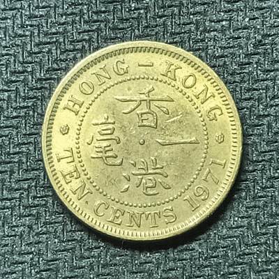 逸泉钱币2026B邻国花钱世界钱币纪念币章B第四场1-400B - 338香港1971年一毫