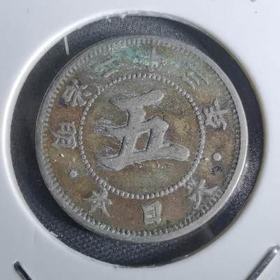 沼泽如烟--第963场 - 明治二十三年菊五钱