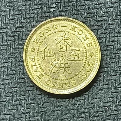 逸泉钱币2026B邻国花钱世界钱币纪念币章B第四场1-400B - 331香港1965年五仙