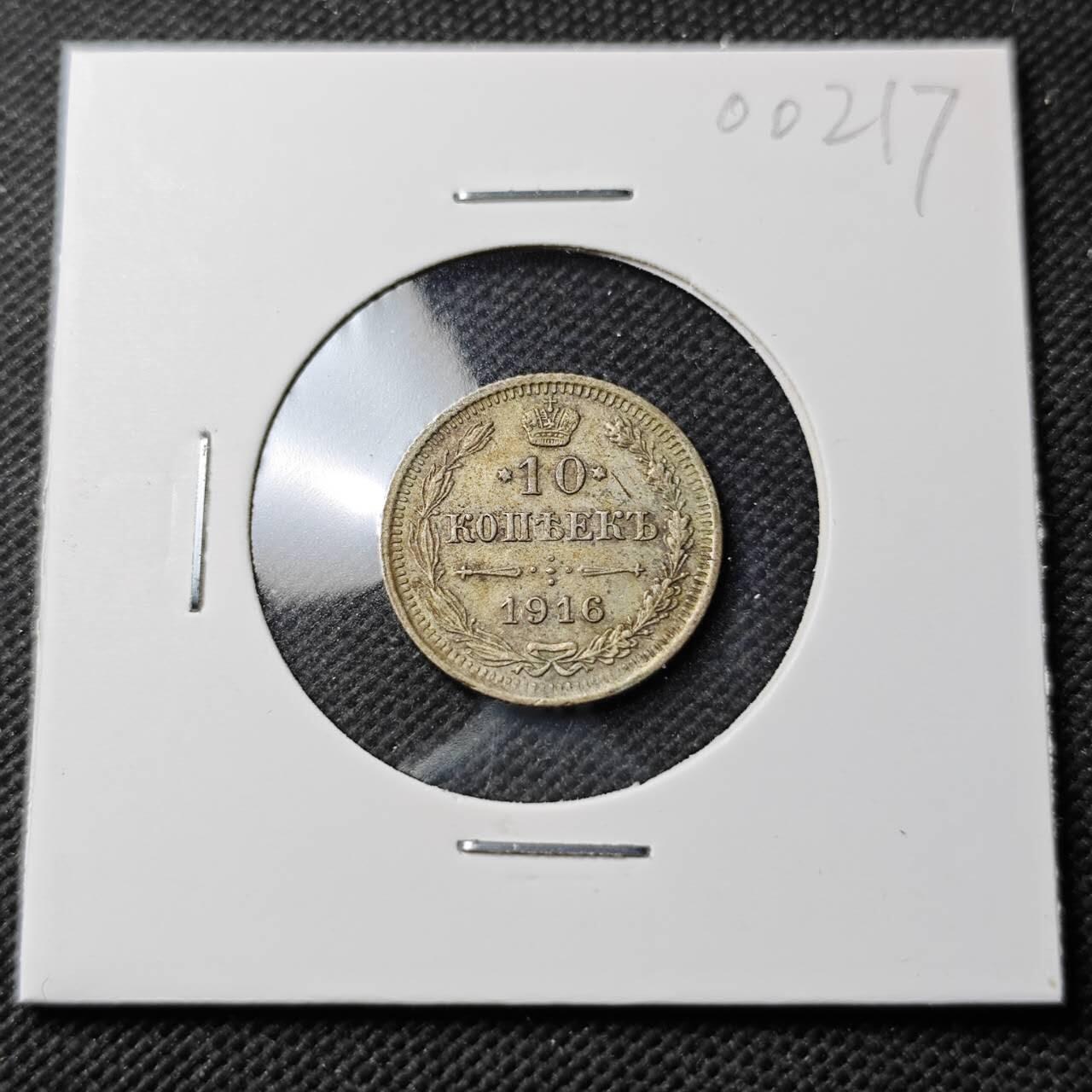 KK钱币收藏小铺  第400期  百期特拍（四拍之四）2月预留时间 周末发货