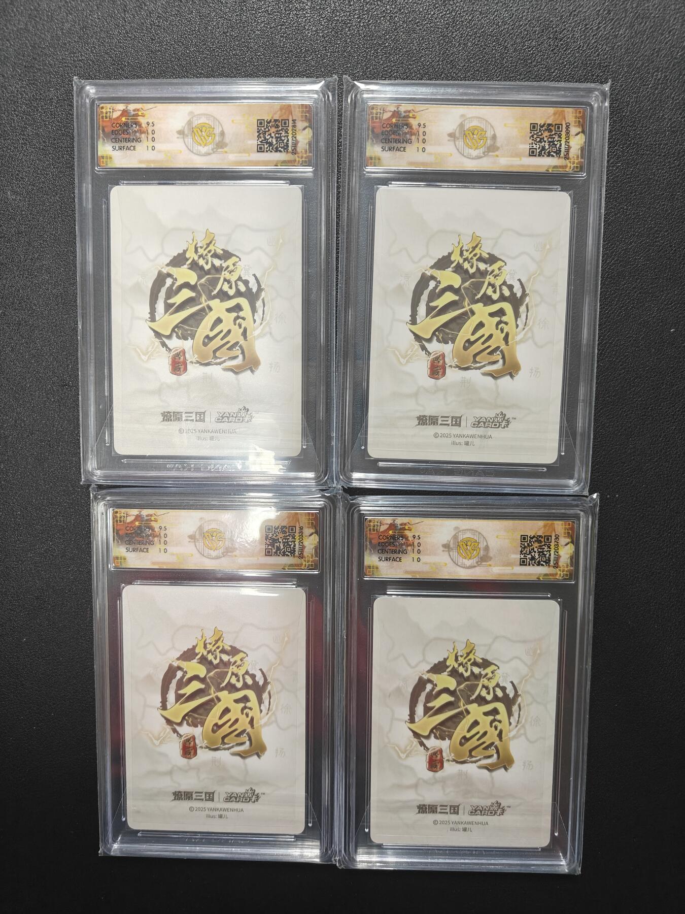 天玑星卡拍第162期《1.19周一截拍》持续收拍收评中 满赠卡需备注 燎原三国 龙腾虎跃 罐儿 小乔ABC 大小乔 浮雕折光 CCG10 四张