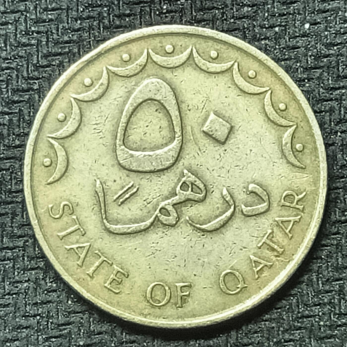 逸泉钱币2026B邻国花钱世界钱币纪念币章B第四场1-400B 342卡塔尔50迪拉姆