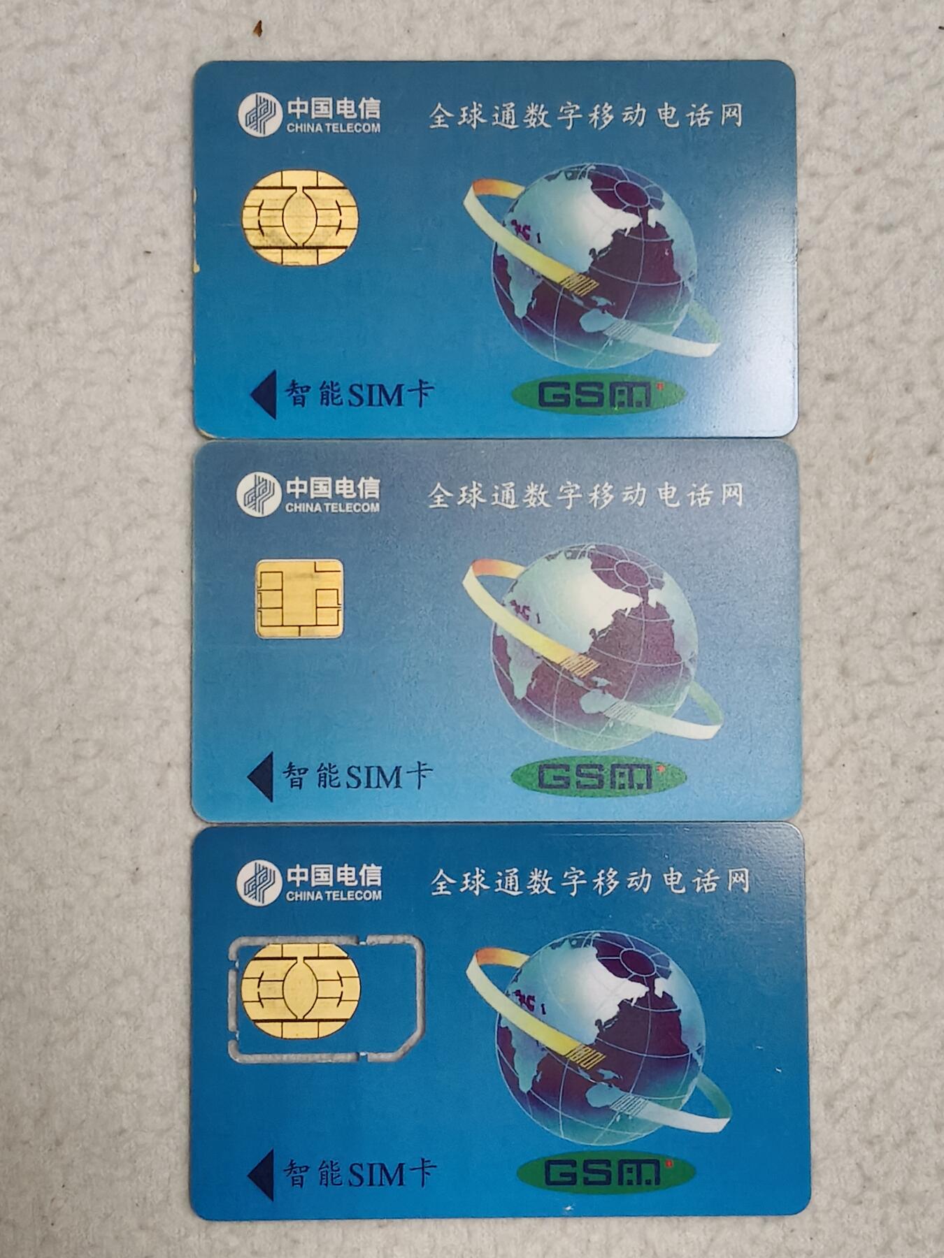 易卡拍卖第71期 山东：蓝板地图3枚。（上两枚为大卡，下图为固芯）品相如图所示！（卡友出品。爱心义拍。）