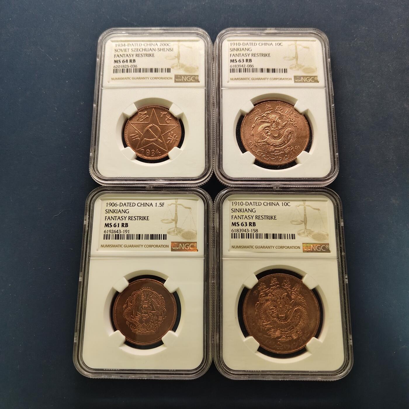 【全场包邮】纯粹捡漏拍497场-持续更新中 中国后铸光绪元宝/宣统元宝/赤化全川等经典铜币4枚一组-NGC MS61-64 RB