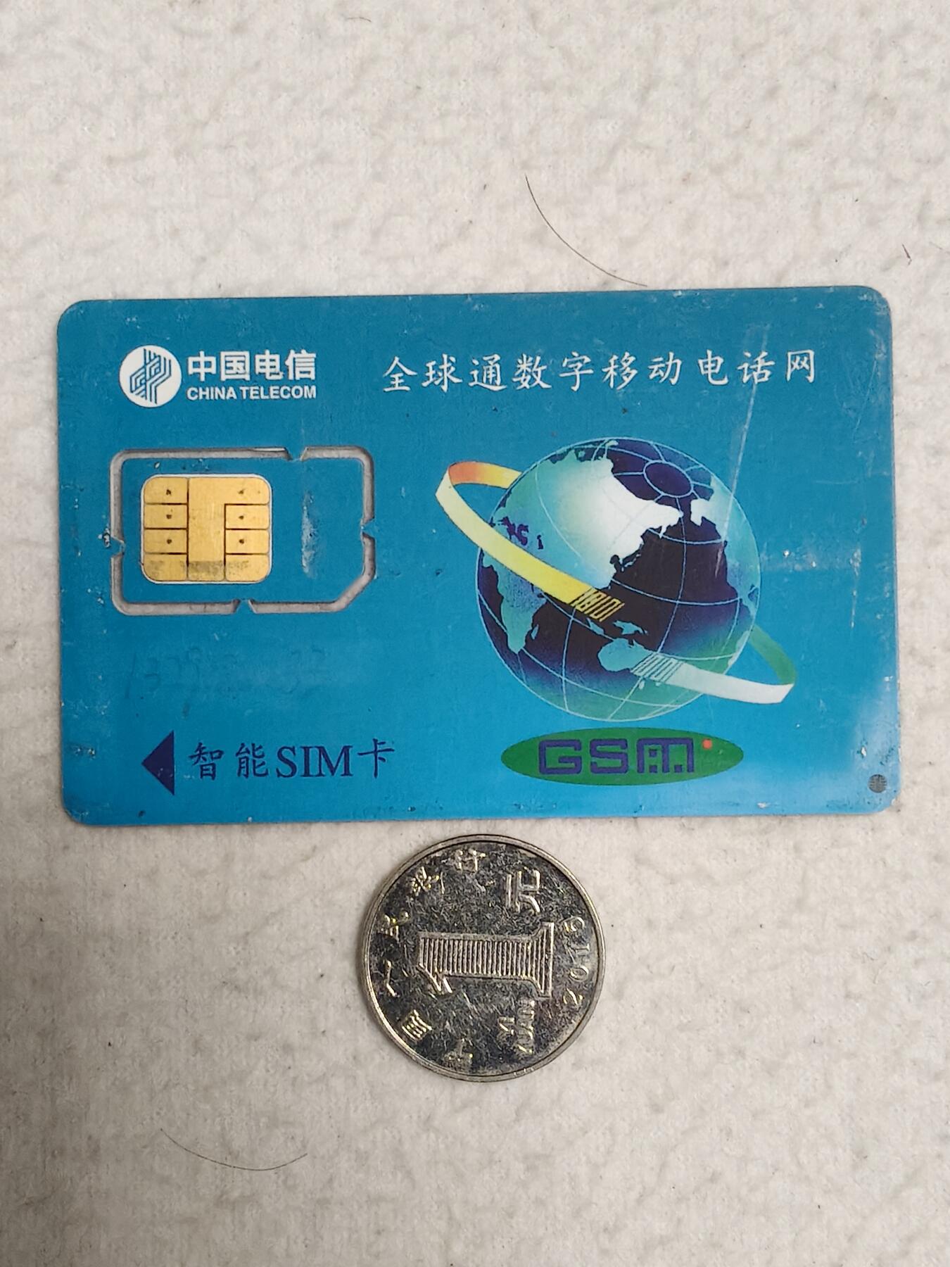 易卡拍卖第71期