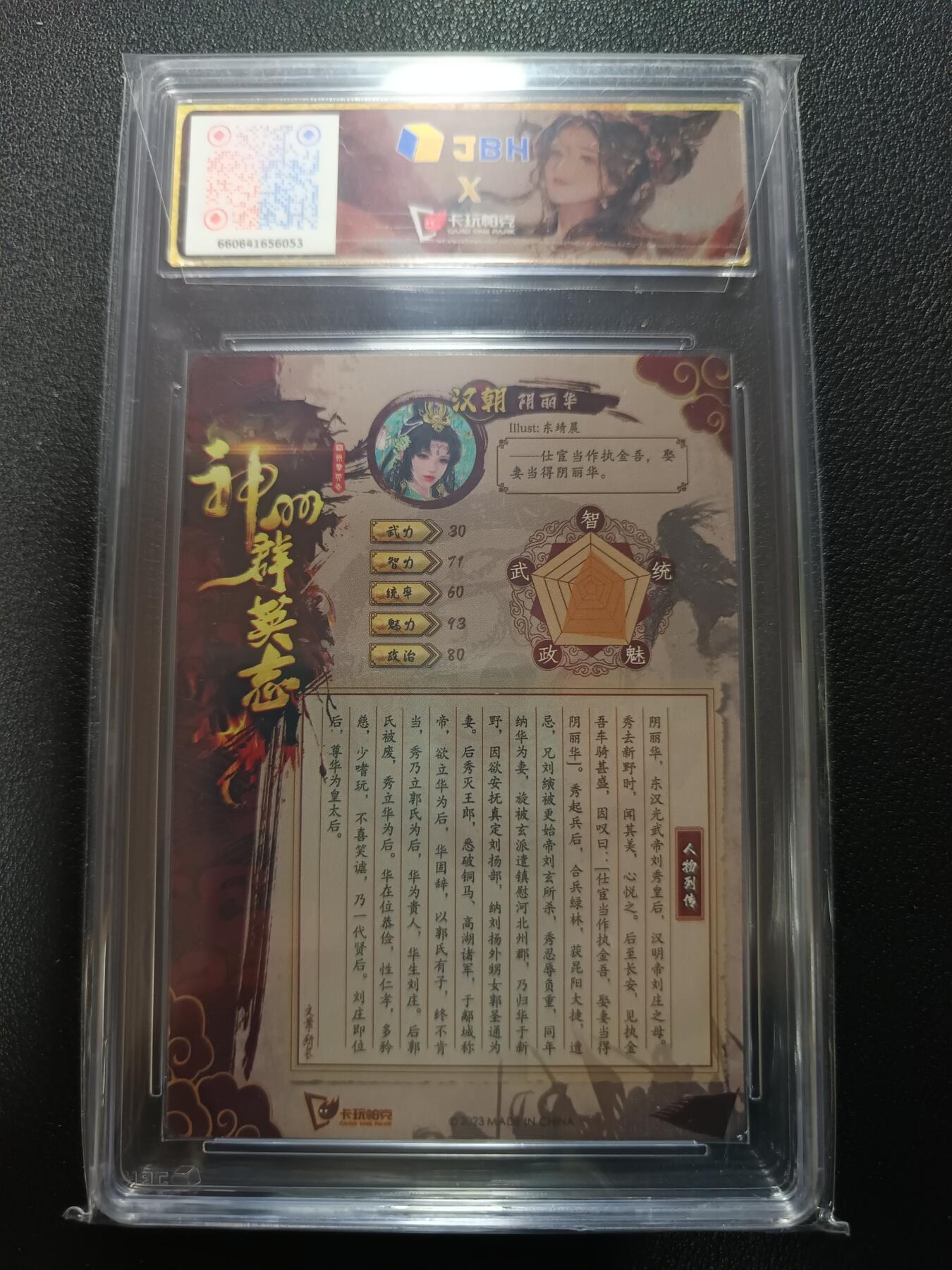 天玑星卡拍第162期《1.19周一截拍》持续收拍收评中 满赠卡需备注