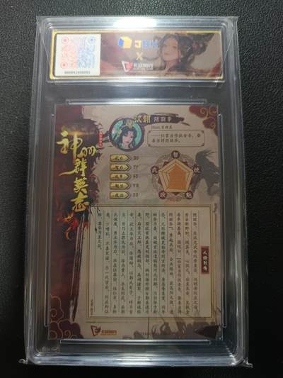 天玑星卡拍第177期《3.9周一截拍》持续收拍收评中 满赠卡需备注 卡玩帕克 神州群英志 友爱天至 阴丽华 粗闪 JBH10