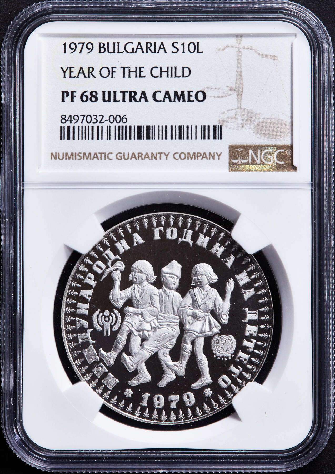 【俄甄集藏】“万象更新、马呈祥瑞”迎新春俄甄精品场-2026年(047)01-21 星期三 晚 19:30 全场包邮 保加利亚1979年儿童年纪念10列夫精制银币，NGC PF68UC，设计精美，重23.328克，925银，发行量16906枚