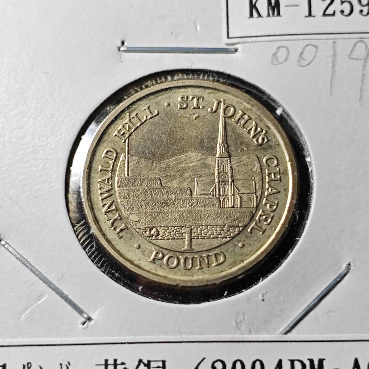 KK钱币收藏小铺  第400期  百期特拍（四拍之四）2月预留时间 周末发货   2004马恩岛1镑