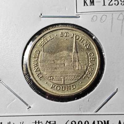 KK钱币收藏小铺  第400期  百期特拍（四拍之四）2月预留时间 周末发货 -   2004马恩岛1镑