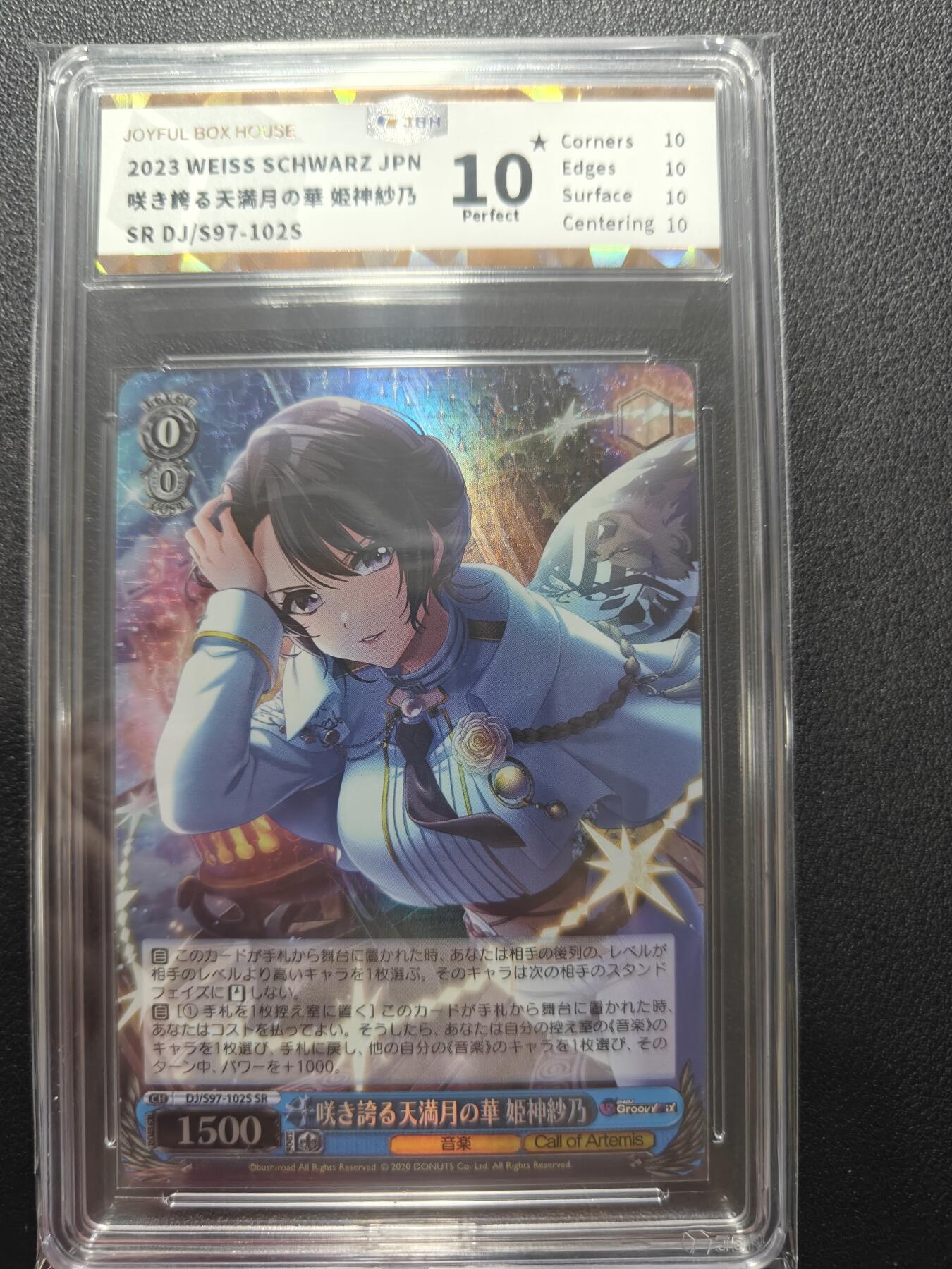 天玑星卡拍第162期《1.19周一截拍》持续收拍收评中 满赠卡需备注 WS 黑白双翼 两人共同前行的道路前方 SR 盒配卡位 JBH10