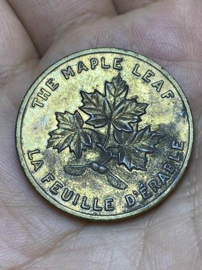 2026年第十场(总第一百七十九场）外国好品散币场(免佣金) - 加拿大🇨🇦英法双语枫叶纪念章(壳牌加拿大分公司于1964–1966年为纪念加拿大建国百年预热发行，13枚套首枚)