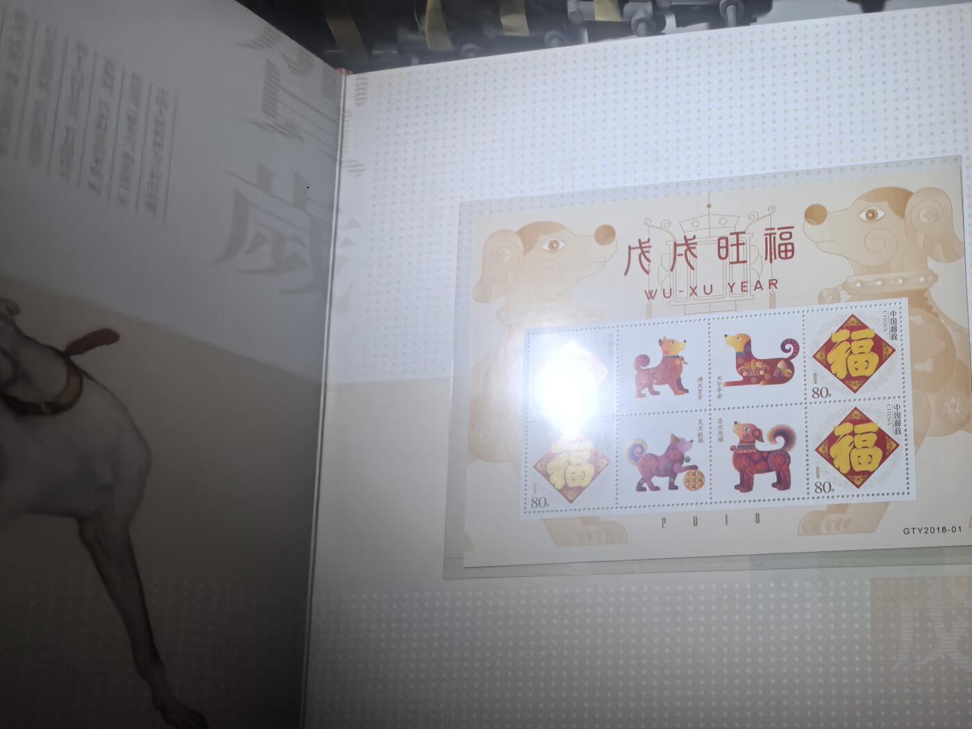 盛世勋华——号角文化勋章邮票专场拍卖第299期