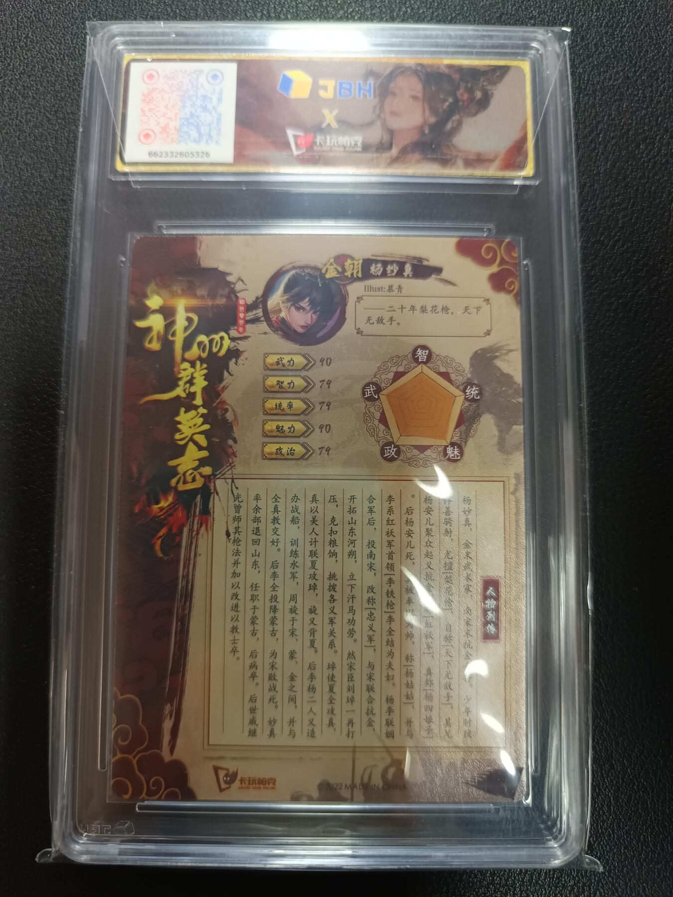 天玑星卡拍第162期《1.19周一截拍》持续收拍收评中 满赠卡需备注