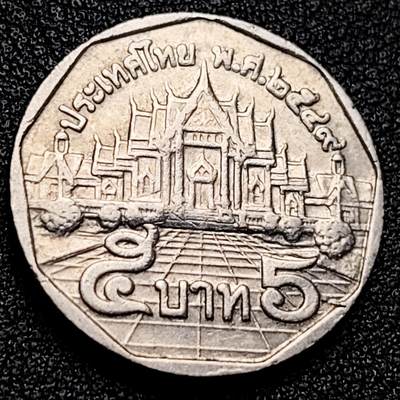 泉币菌-第171场- 精品福利场 - 泰国70年代5铢 曼谷云石寺 拉玛九世 铜镍包铜 24mm