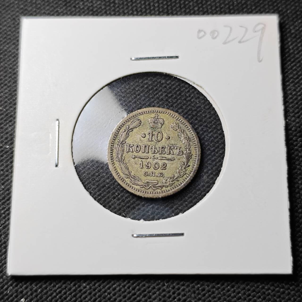 KK钱币收藏小铺  第400期  百期特拍（四拍之四）2月预留时间 周末发货