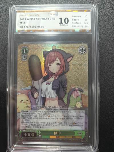 天玑星卡拍第162期《1.19周一截拍》持续收拍收评中 满赠卡需备注 - WS 黑白双翼 碧蓝航线 SR 盒配卡位 JBH10