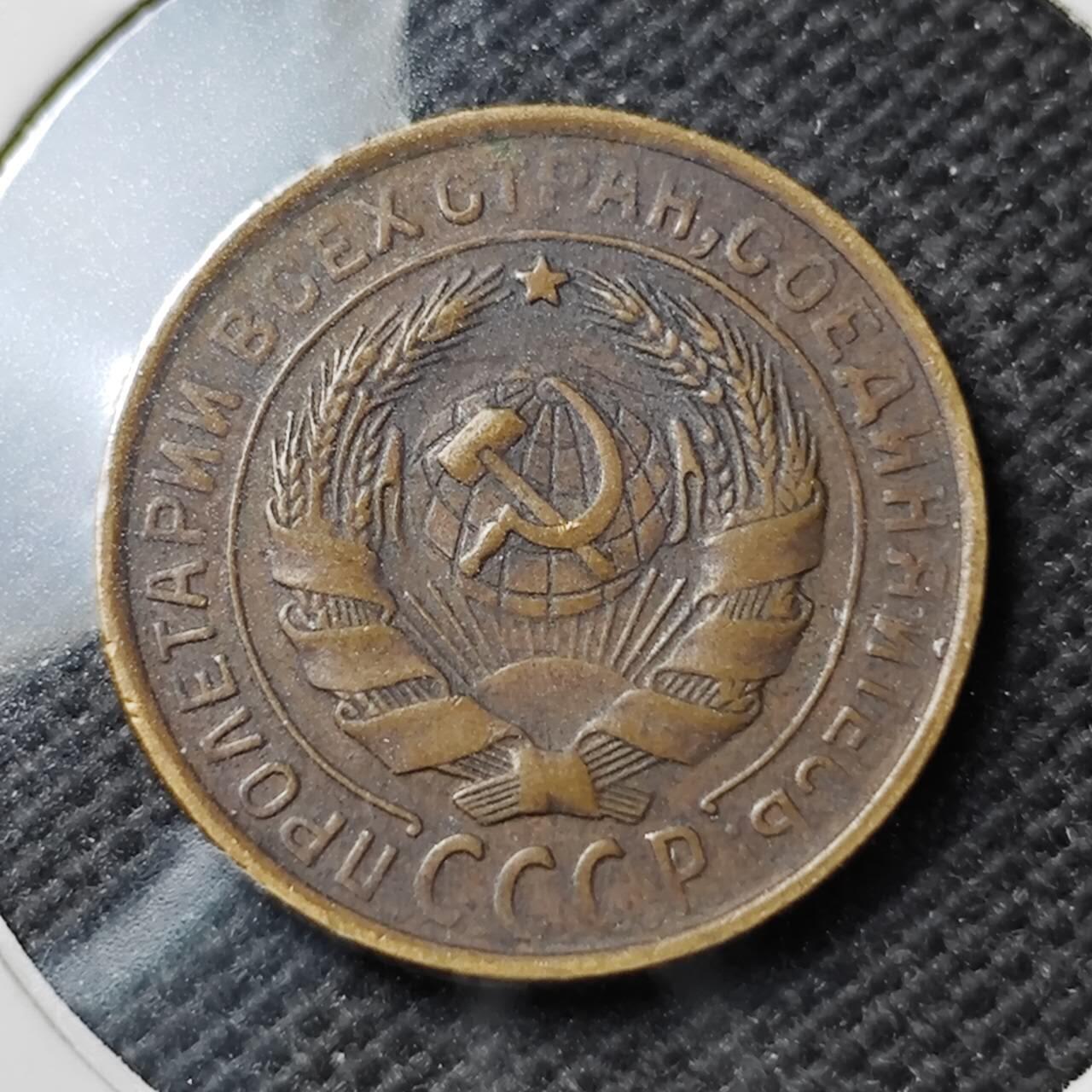 KK钱币收藏小铺  第400期  百期特拍（四拍之四）2月预留时间 周末发货  1931苏联2戈比铜币