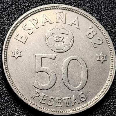 泉币菌-第171场- 精品福利场 - 好品1982年 西班牙世界杯50比塞塔 大纪念币 30mm
