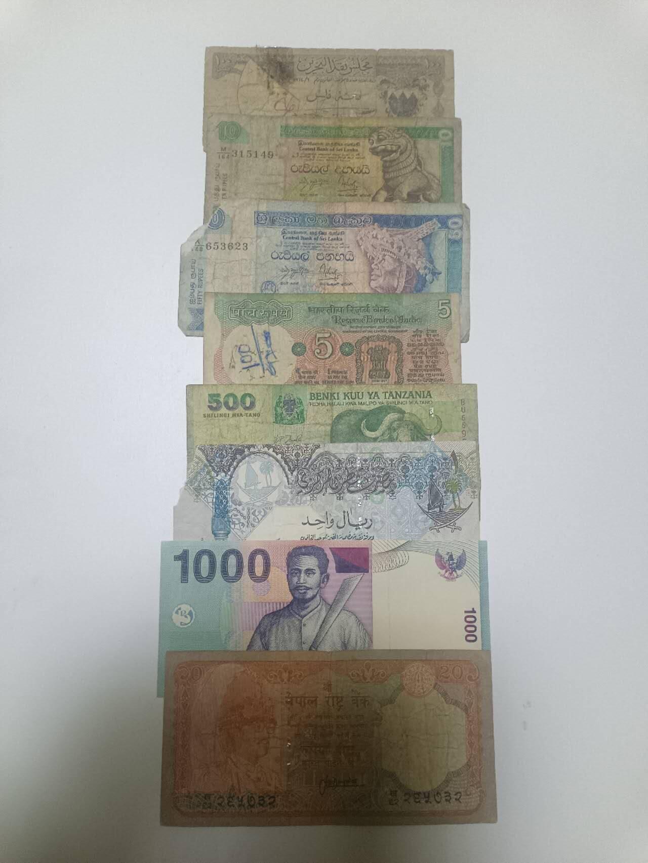 【20260120】非全新纸币和硬币第327场