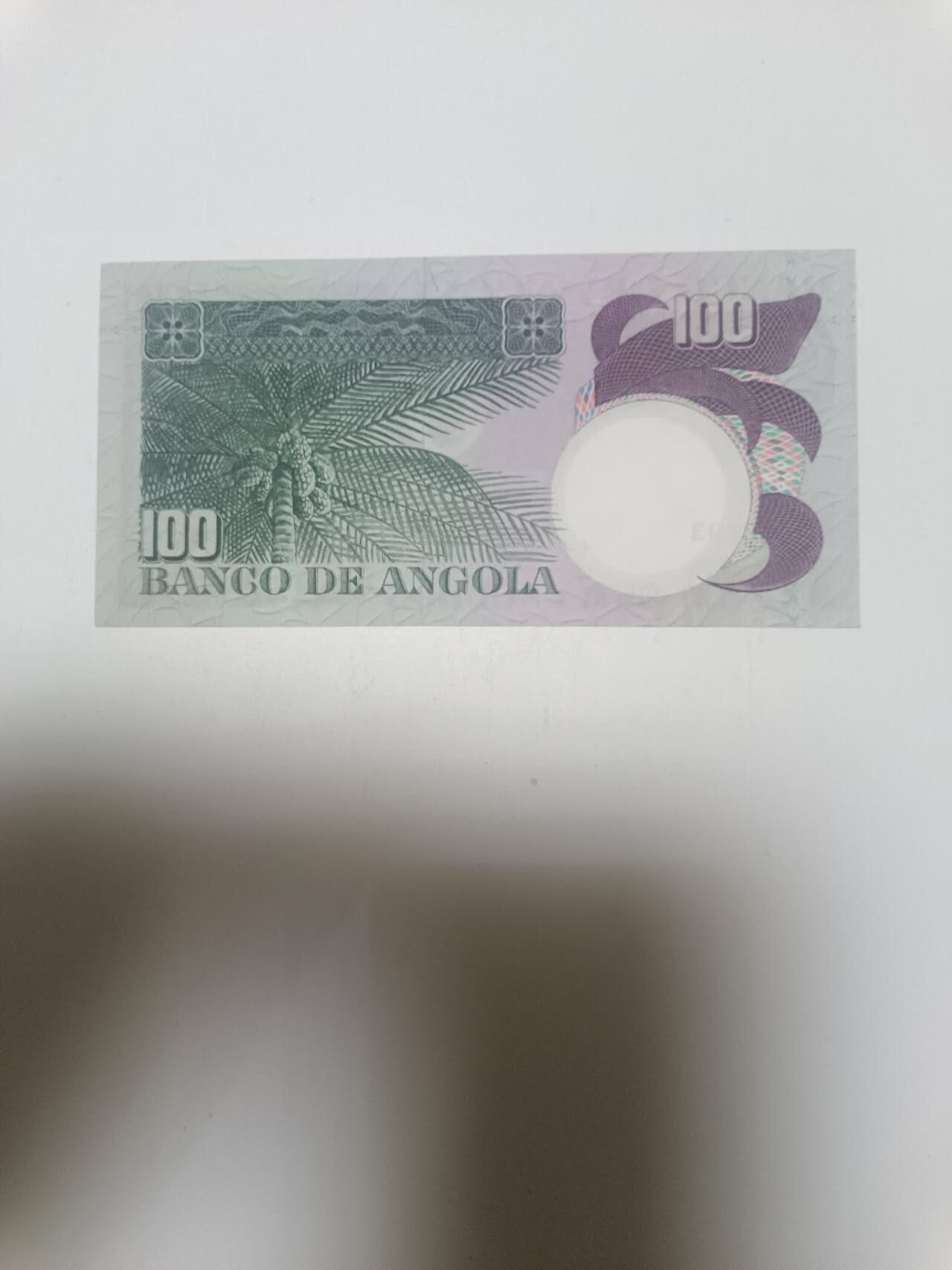 【20260120】非全新纸币和硬币第327场