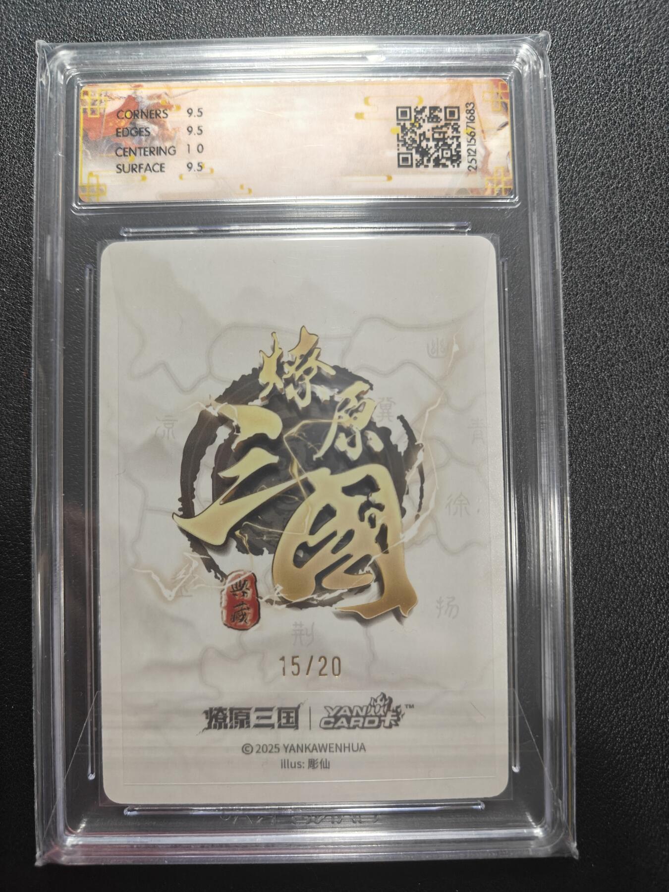 天玑星卡拍第162期《1.19周一截拍》持续收拍收评中 满赠卡需备注