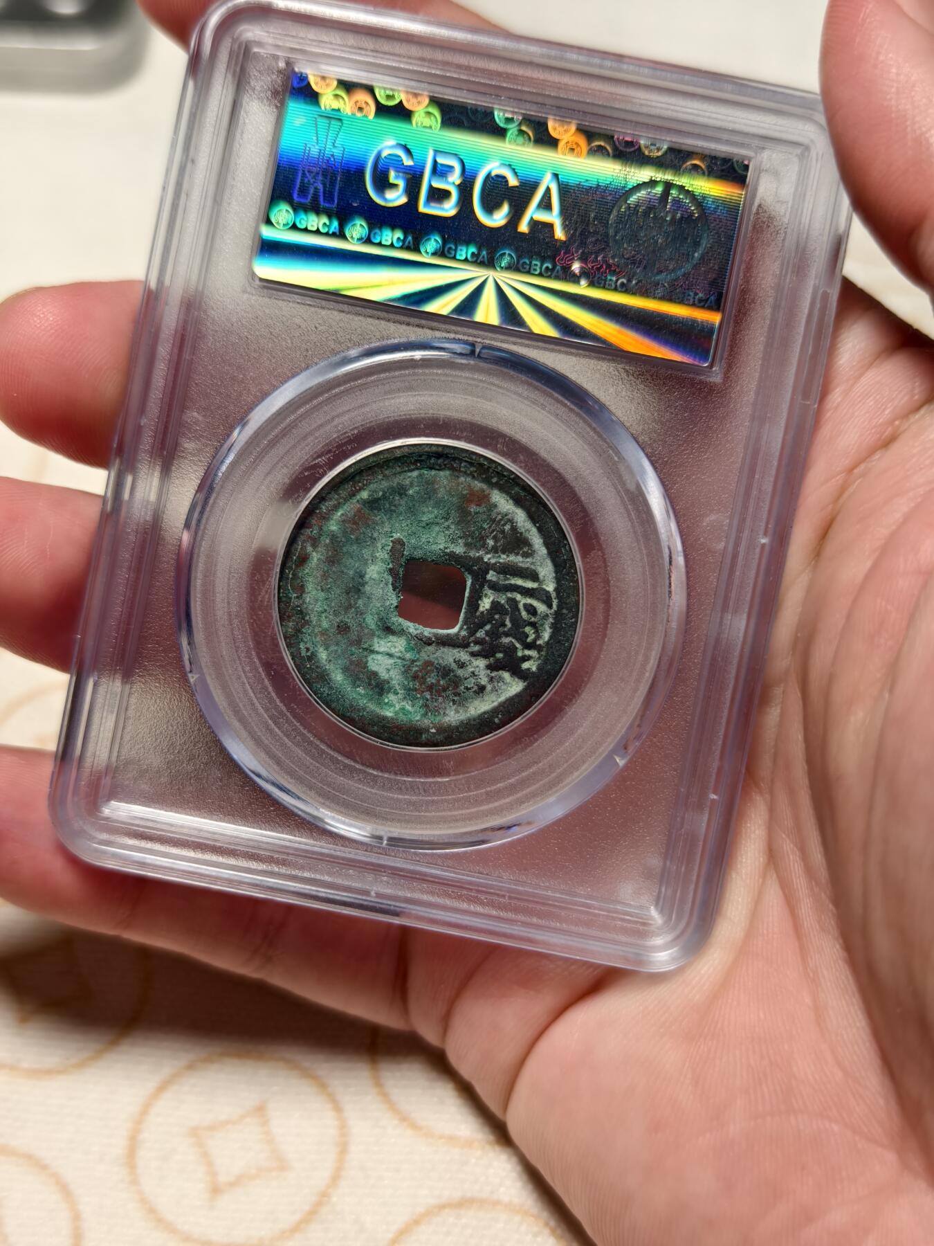 抚柳草堂-第九期章牌钱币（大寒专场） 奖章勋章限时免佣 满百包邮 放漏专场 明 洪武通宝折二背二钱 公博评级80分