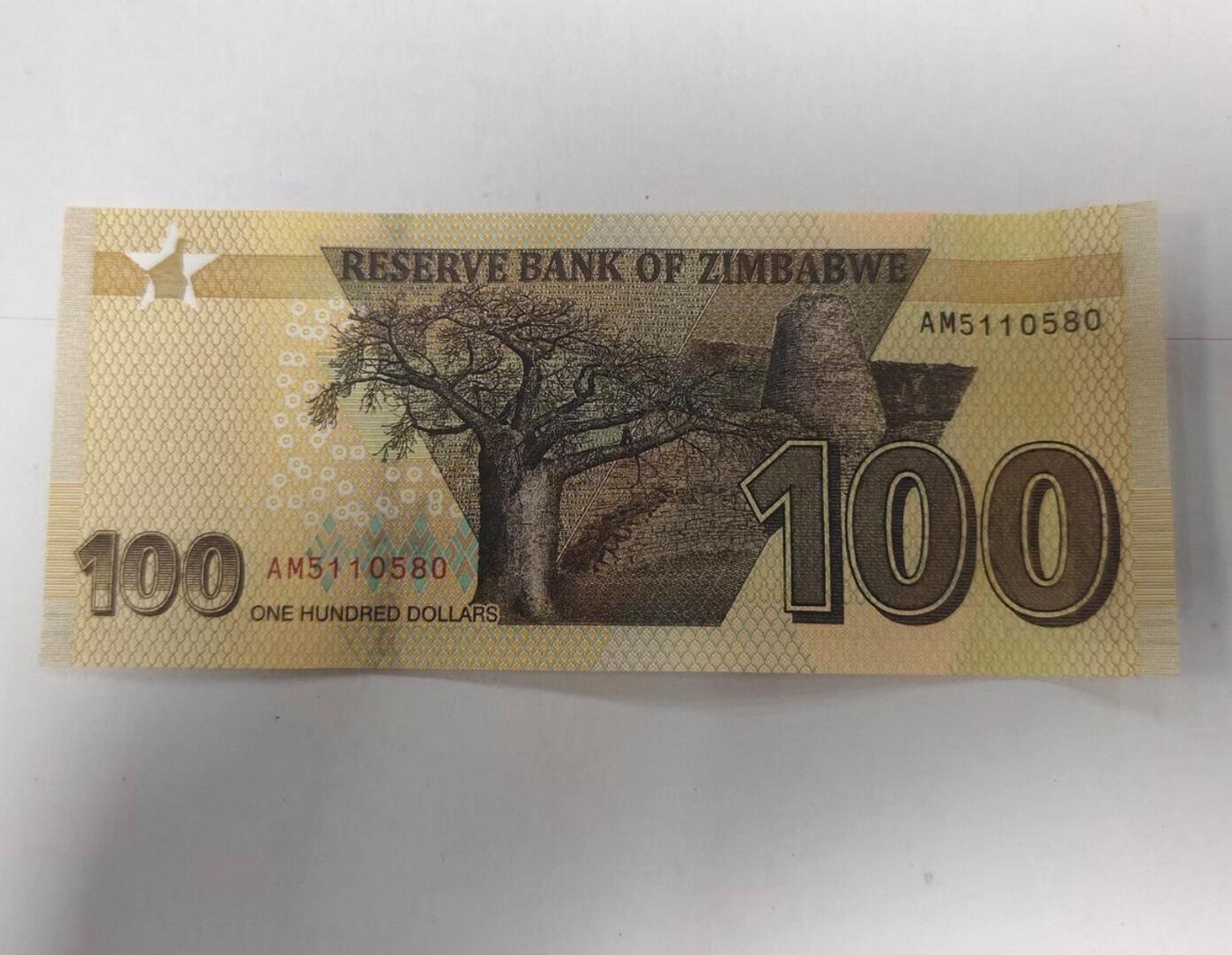 PCAI钱币  18-717  纸币专场