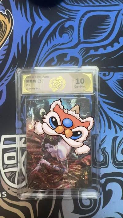 夜之极第三十八期 （1月17日周六晚9点截拍，欢迎竞拍） - CCG&焱卡 西游姬 巴丁 黑熊精 粗闪 10g