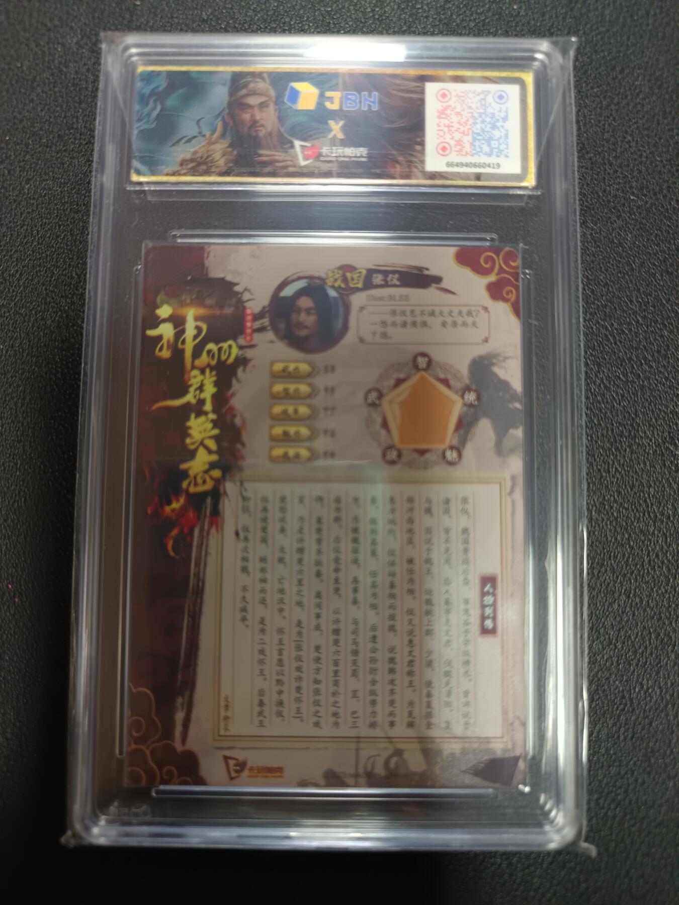 天玑星卡拍第162期《1.19周一截拍》持续收拍收评中 满赠卡需备注