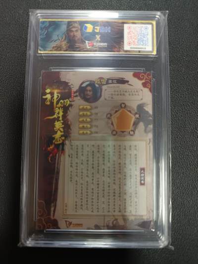 天玑星卡拍第177期《3.9周一截拍》持续收拍收评中 满赠卡需备注 卡玩帕克 神州群英志 倾危连横 张仪 粗闪 JBH10