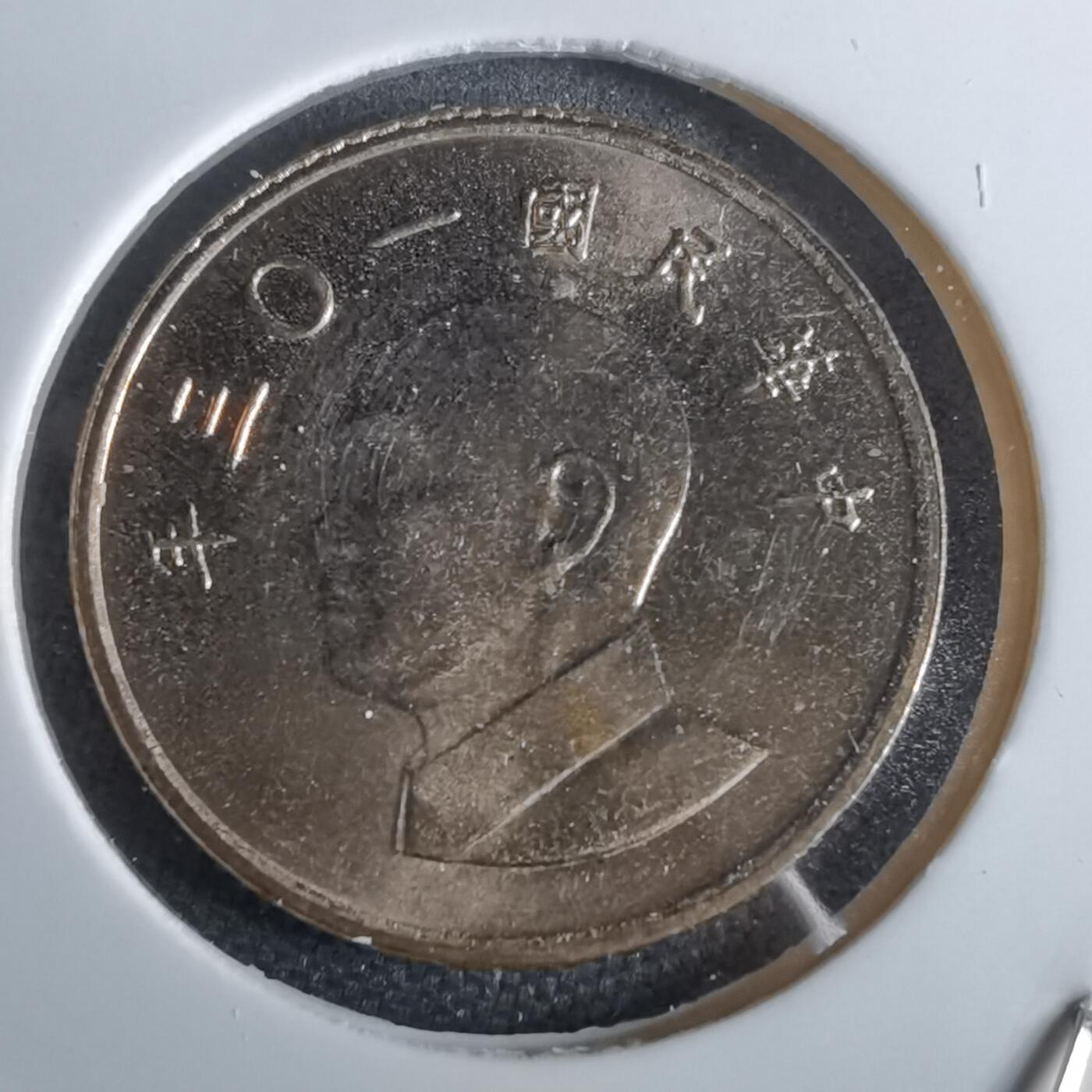 沼泽如烟--第963场