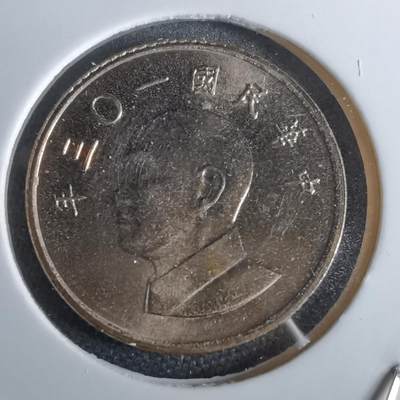 沼泽如烟--第963场 - 民国一零三年一元