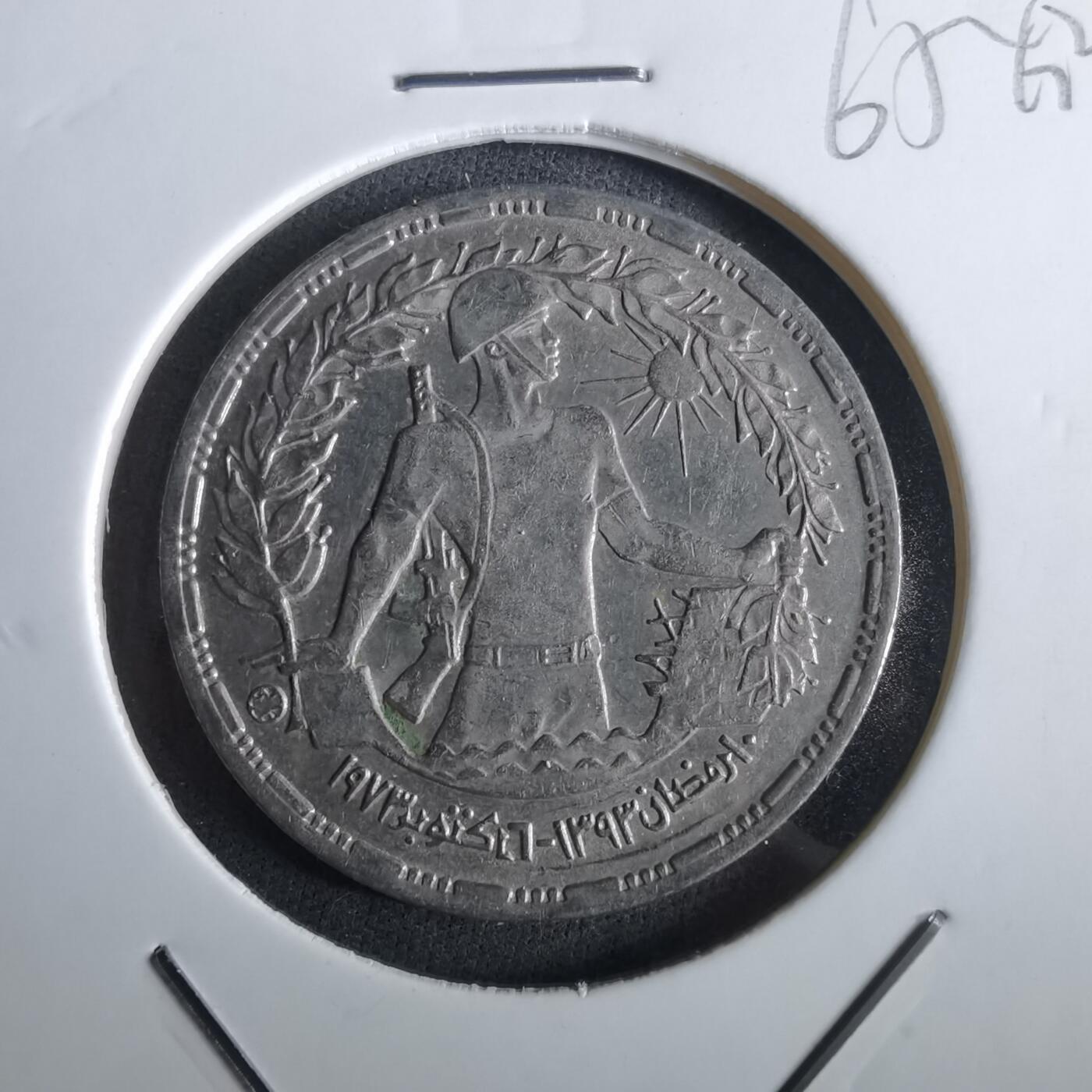 沼泽如烟--第965场 埃及