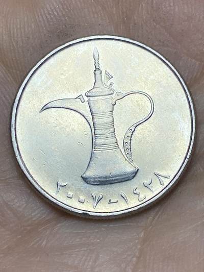 2026年第十场(总第一百七十九场）外国好品散币场(免佣金) - 阿联酋🇦🇪2007年1迪拉姆(第二版，缩小尺寸，铜镍材质无磁版)