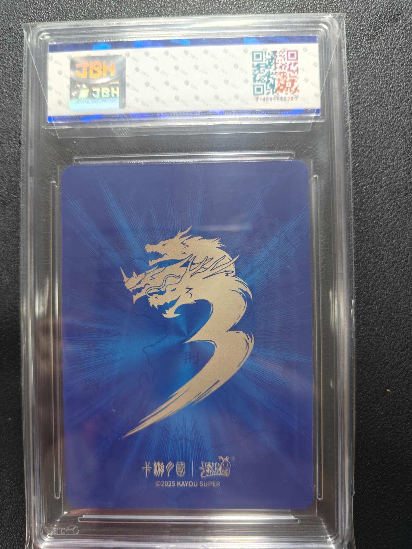 天玑星卡拍第162期《1.19周一截拍》持续收拍收评中 满赠卡需备注