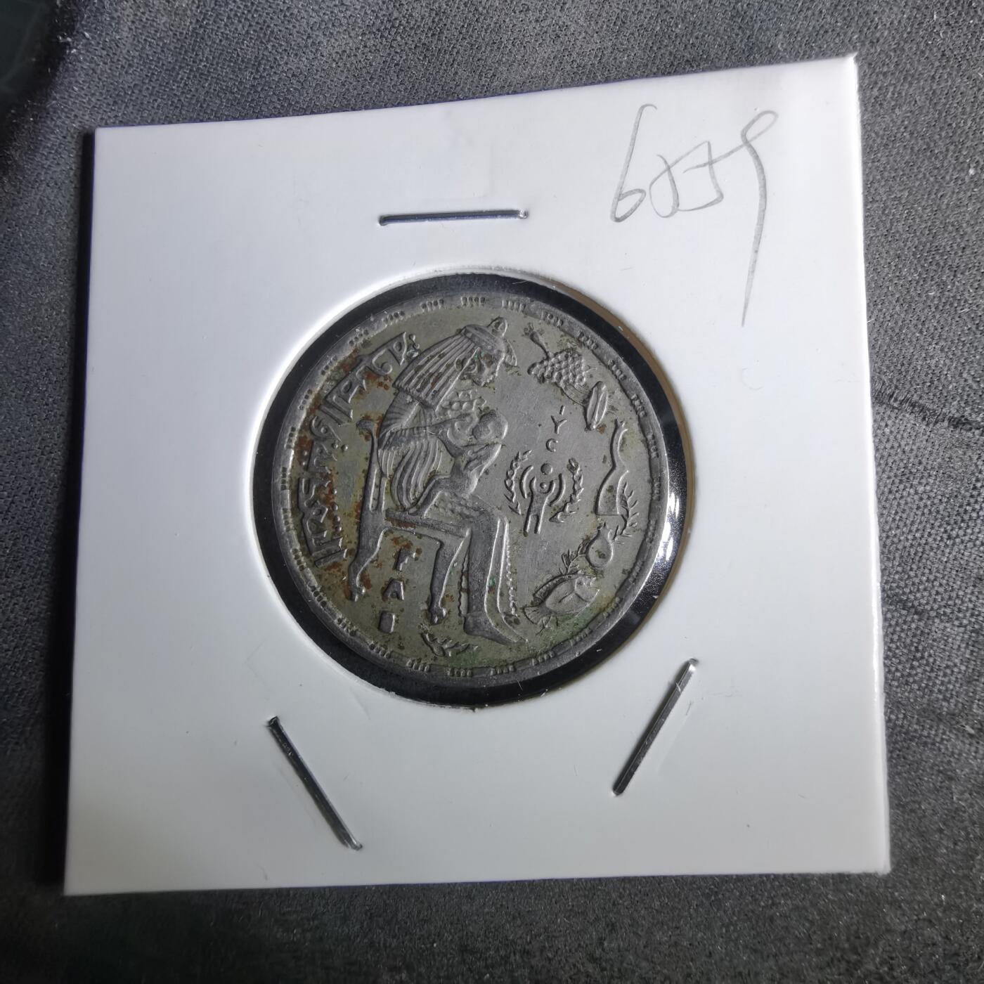 沼泽如烟--第965场 埃及