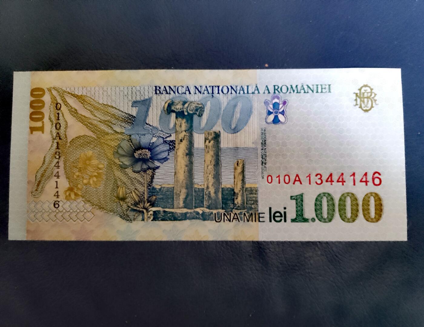 全新罗马尼亚1998年1000列伊超级靓品纸币4枚一组